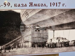 Ямбол - „Към небето" - изложба