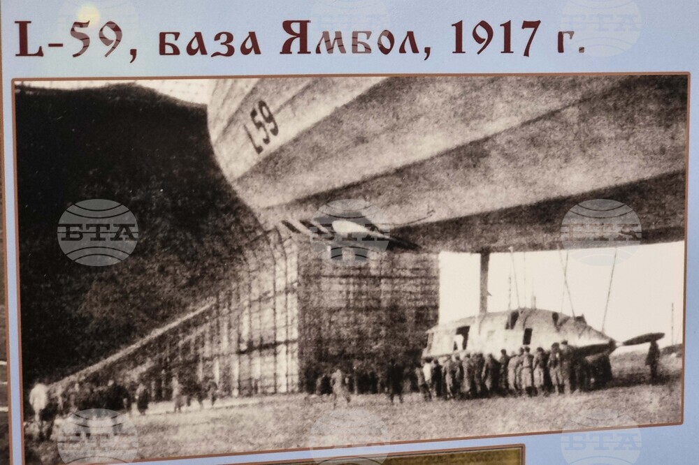 Ямбол - „Към небето" - изложба