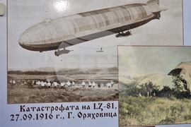 Ямбол - „Към небето" - изложба