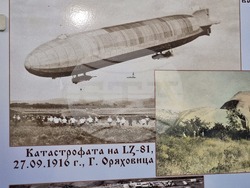 Ямбол - „Към небето" - изложба