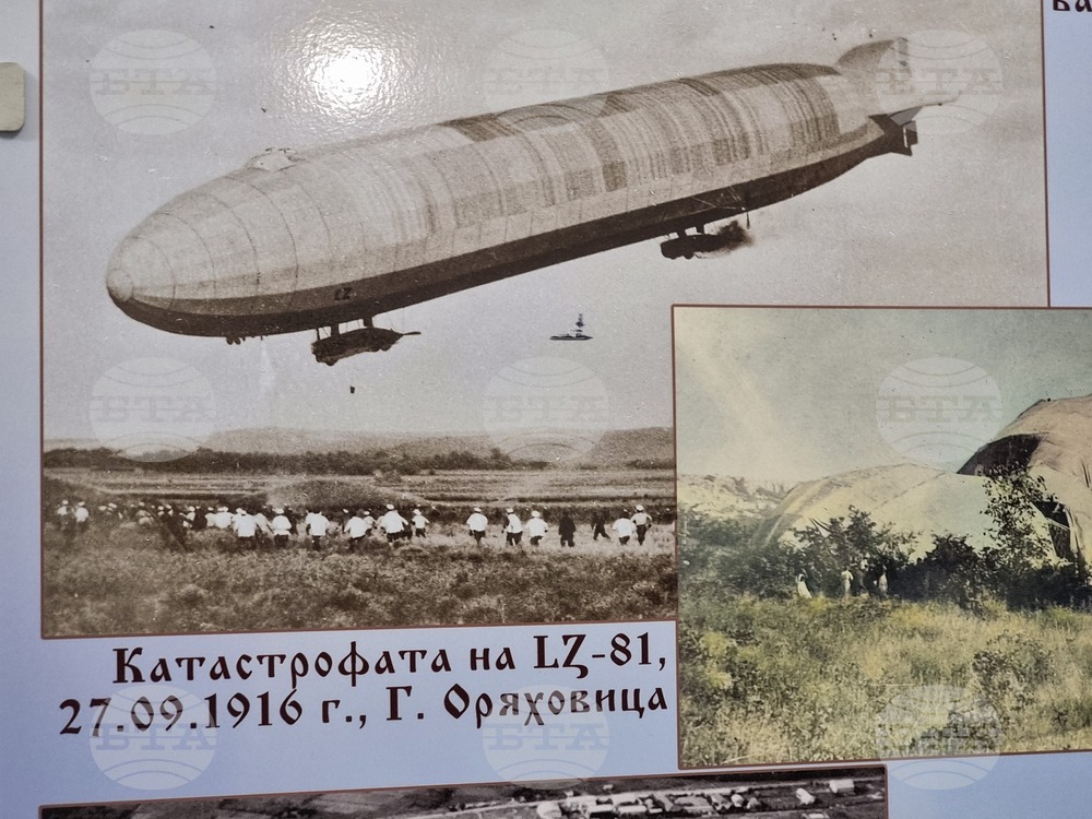 Ямбол - „Към небето" - изложба