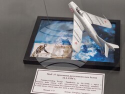 Ямбол - „Към небето" - изложба