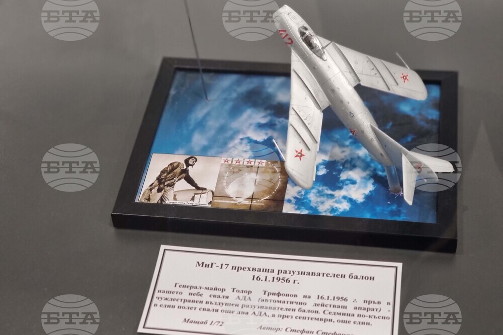 Ямбол - „Към небето" - изложба