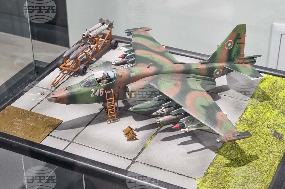 Ямбол - „Към небето" - изложба