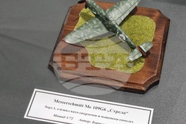 Ямбол - „Към небето" - изложба