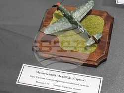 Ямбол - „Към небето" - изложба