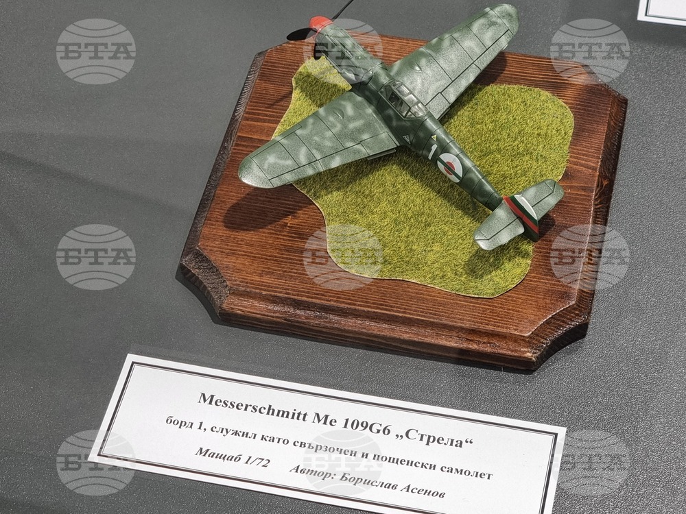 Ямбол - „Към небето" - изложба