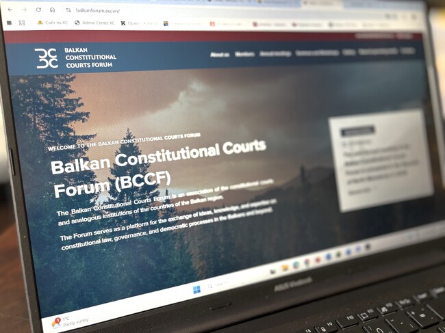 Конституционният съд стартира официалния сайт на Балканския конституционен форум