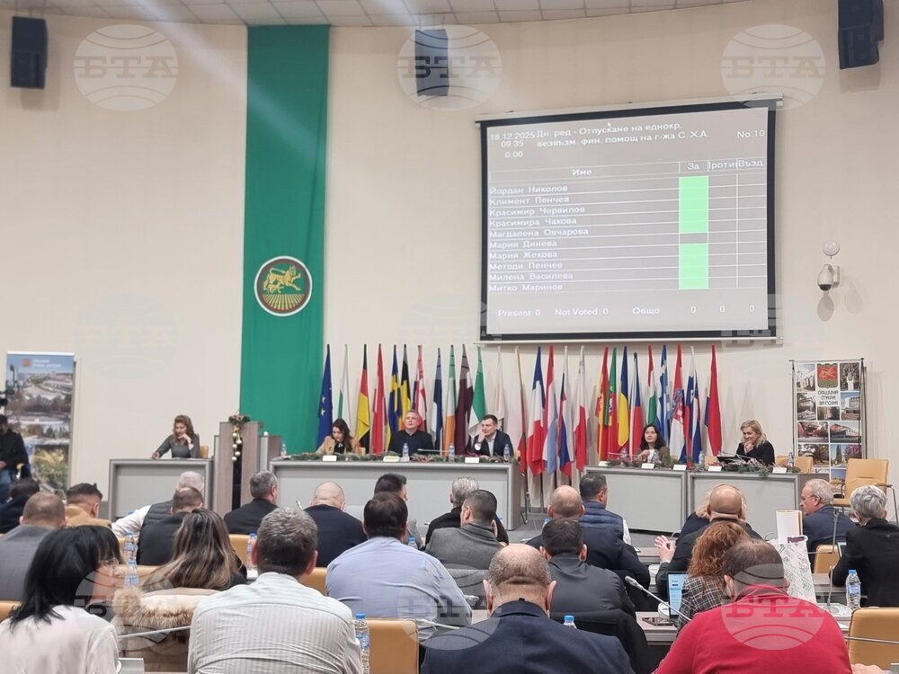 Допълнително възнаграждение за постигнати резултати ще получат кметове на кметства при община Стара Загора