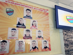 Русе - Спортно училище - награди