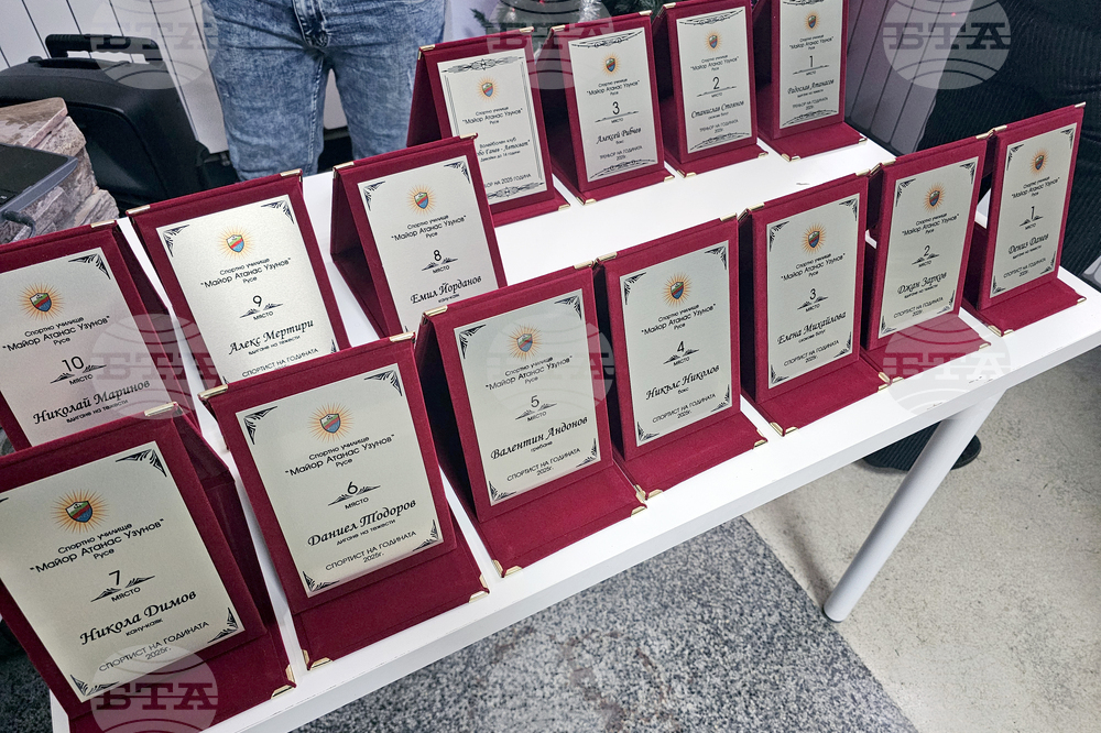 Русе - Спортно училище - награди