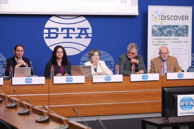 Национален пресклуб БТА-София - Център за подкрепа на енергийни общности DISCOVER - пресконференция