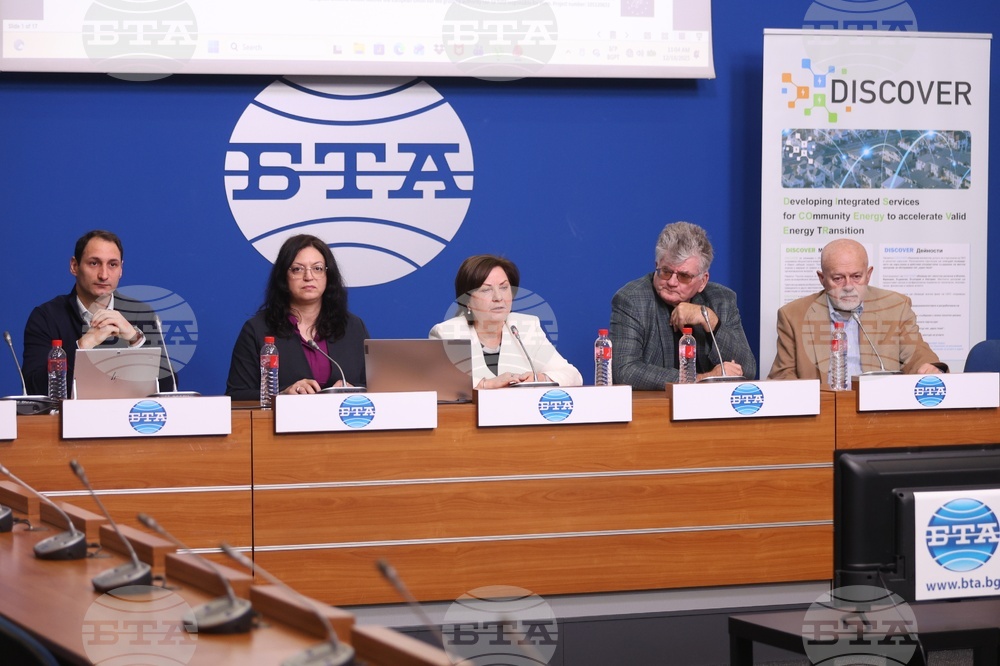 Национален пресклуб БТА-София - Център за подкрепа на енергийни общности DISCOVER - пресконференция