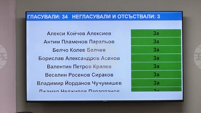 Общинските съветници в Казанлък постигнаха съгласие за отлагане на промяната в такса смет и за кандидатстване на администрацията по нов проект