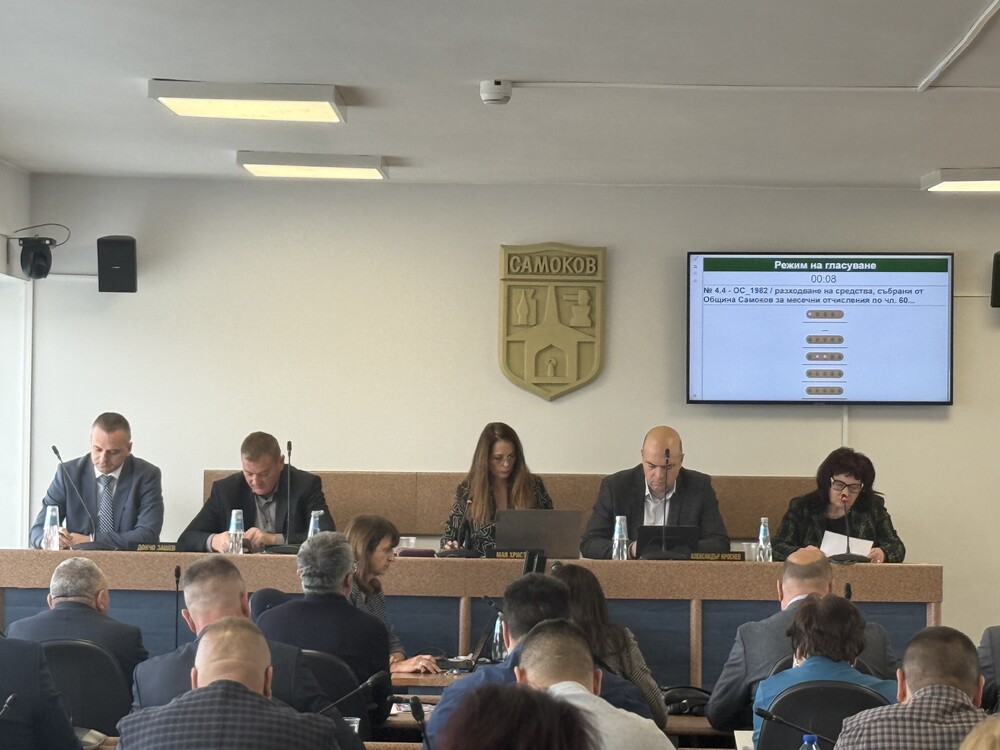 В община Самоков ще бъде въведена система за електронен прием на ученици в първи клас 