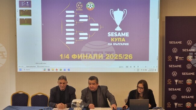 Пловдивско дерби на четвъртфиналите в турнира за купата на България по футбол, носителят на трофея Лудогорец ще приеме Левски, ЦСКА ще играе срещу ЦСКА 1948