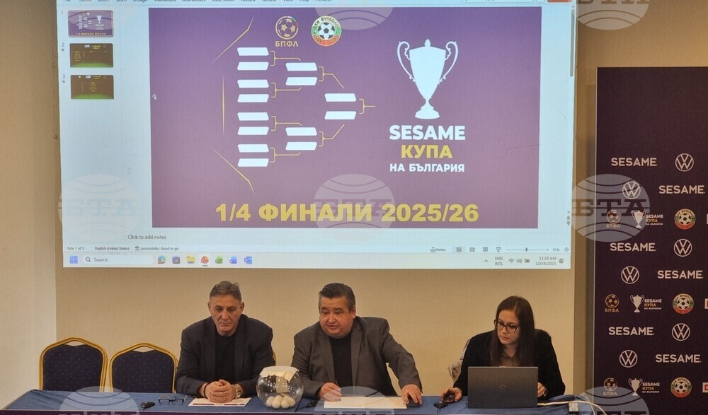 Пловдивско дерби на четвъртфиналите в турнира за купата на България по футбол, носителят на трофея Лудогорец ще приеме Левски, ЦСКА ще играе срещу ЦСКА 1948