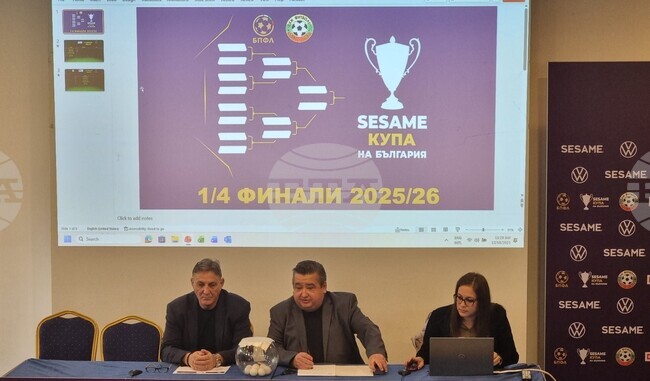 Пловдивско дерби на четвъртфиналите в турнира за купата на България по футбол, носителят на трофея Лудогорец ще приеме Левски, ЦСКА ще играе срещу ЦСКА 1948