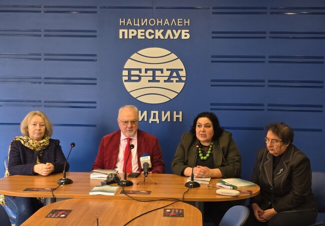 Представяне на Годишник на Регионален исторически музей - Видин (Том 1)