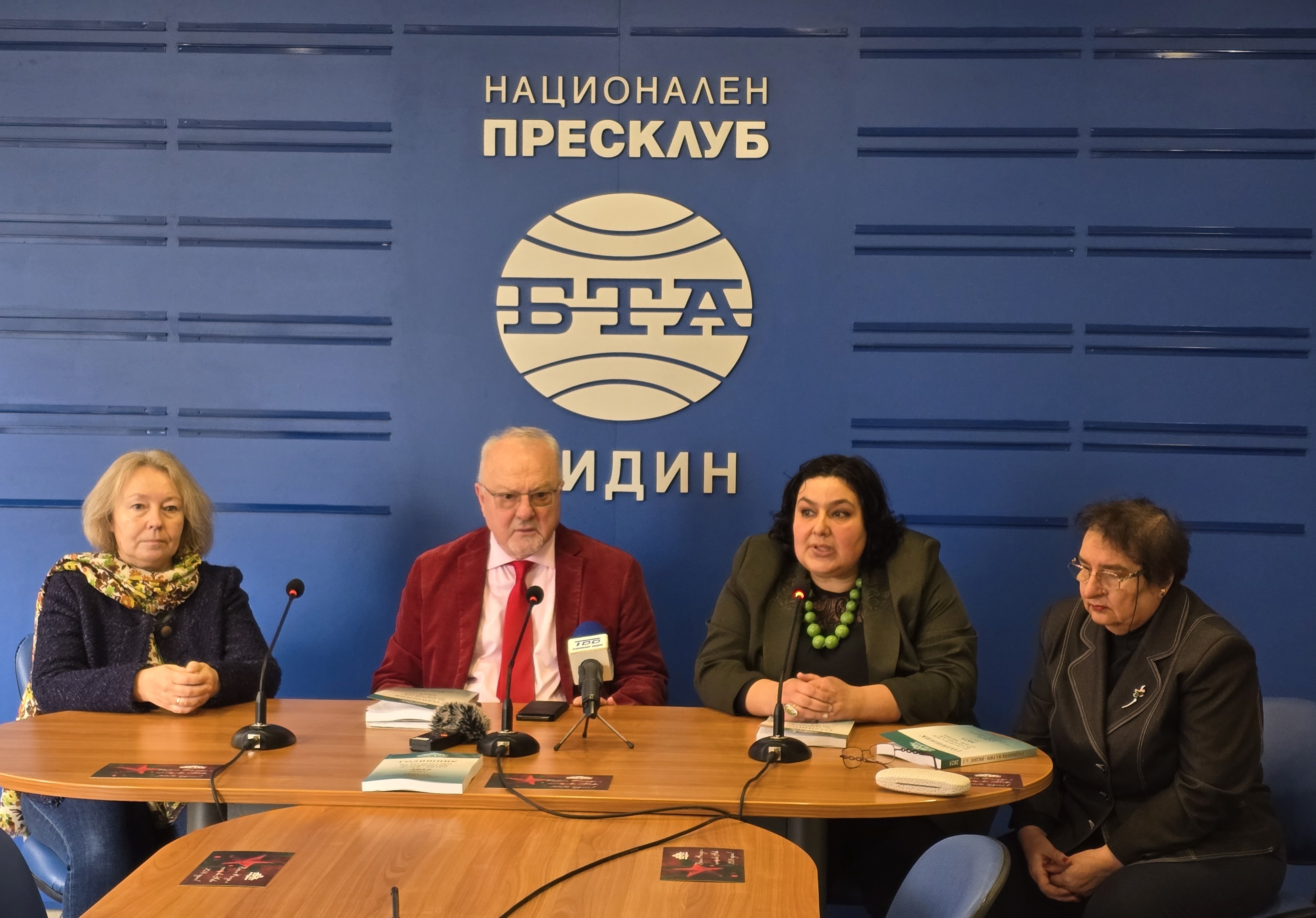 Представяне на Годишник на Регионален исторически музей - Видин (Том 1)