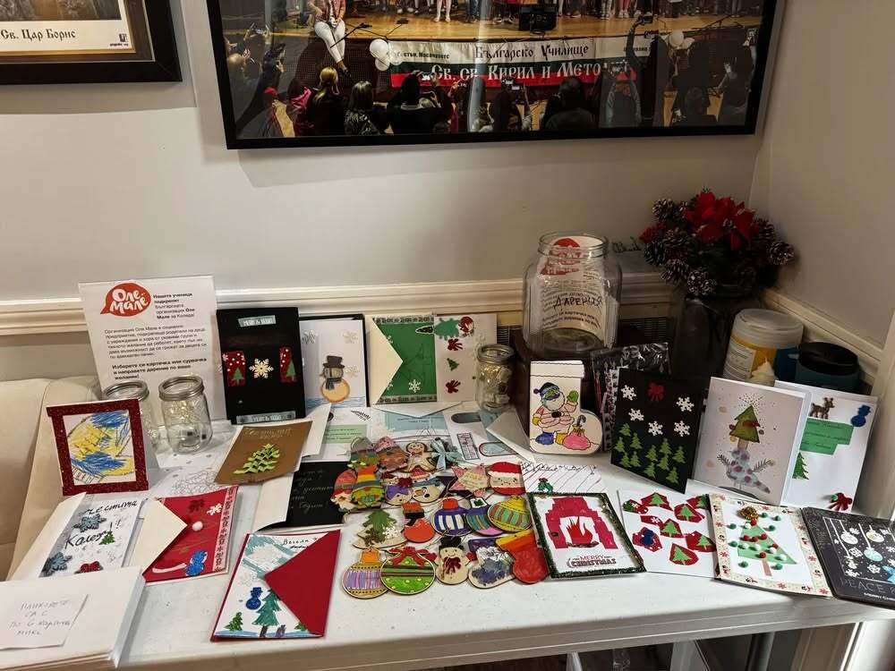 Българското училище „Св. св. Кирил и Методий“ в Кейп Код, САЩ, ще организира на 20 декември коледен концерт и благотворителен базар