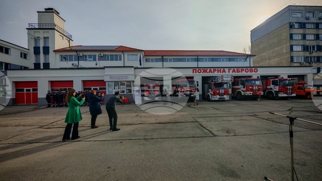 Габровската пожарна служба е с обновена сграда, през 2026 г. ще бъдат обновени още 10 сгради на пожарната в страната