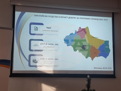 Добрич - Областен информационен център - среща