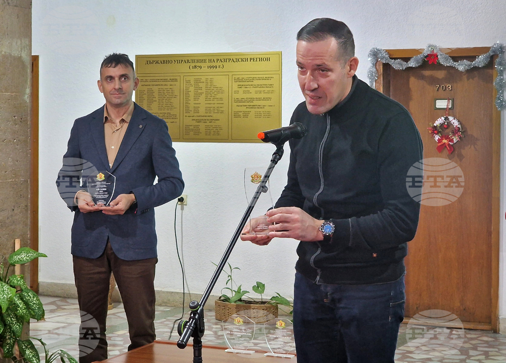 Разград - „Спортист на годината“ - награждаване