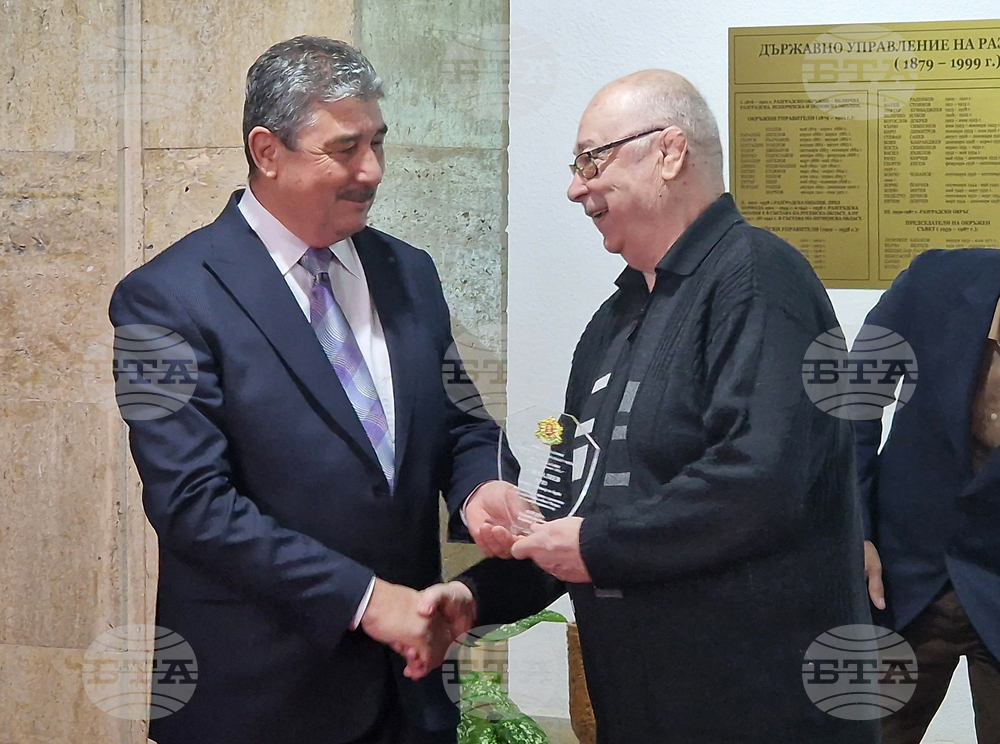 Разград - „Спортист на годината“ - награждаване