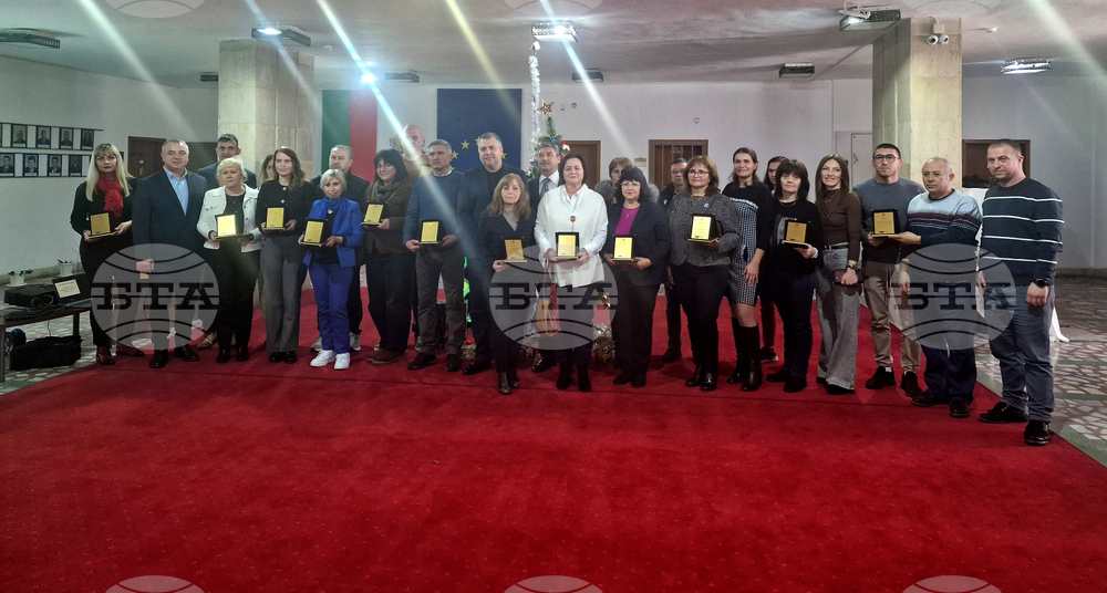 Разград - „Спортист на годината“ - награждаване