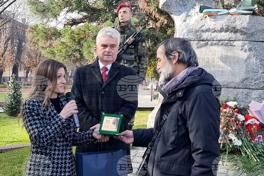 Хасково - Капитан Петко войвода - годишнина