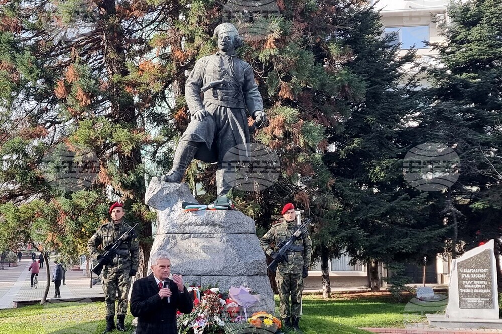 Хасково - Капитан Петко войвода - годишнина