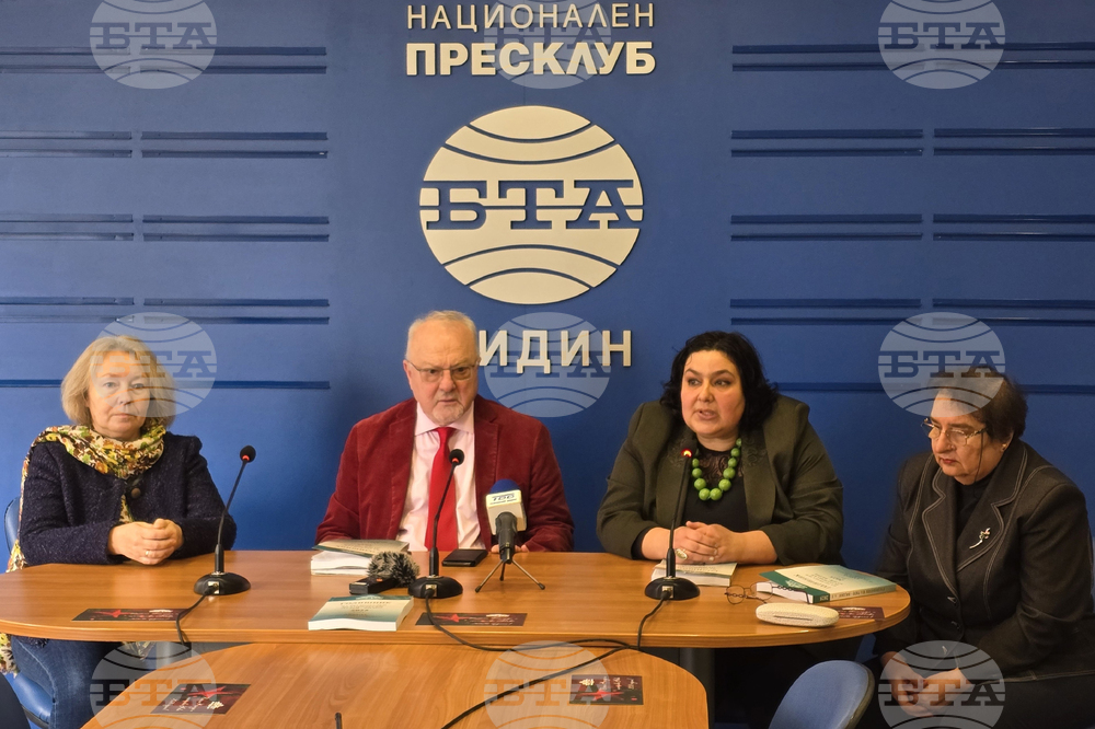 Национален пресклуб на БТА Видин - Годишник на Регионалния исторически музей - представяне