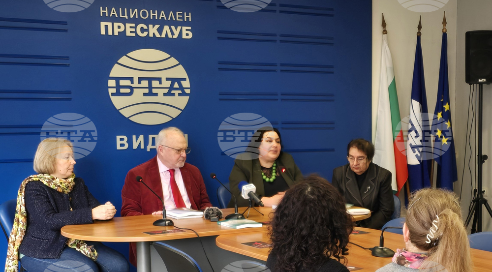 Национален пресклуб на БТА Видин - Годишник на Регионалния исторически музей - представяне