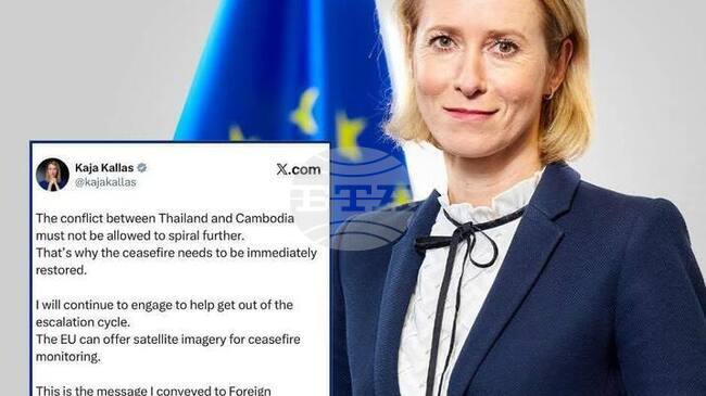 АКП: ЕС предложи сателитни изображения за наблюдение с цел прекратяването на огъня между Камбоджа и Тайланд 
