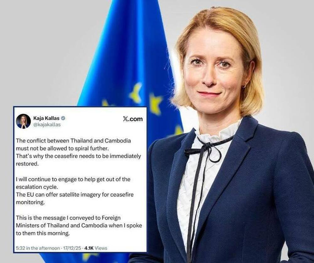 АКП: ЕС предложи сателитни изображения за наблюдение с цел прекратяването на огъня между Камбоджа и Тайланд 