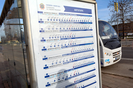 Монтана - градски транспорт - електробуси