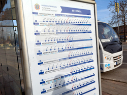 Монтана - градски транспорт - електробуси