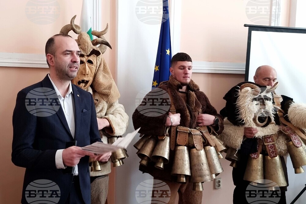 Кюстендил - Национален маскараден фестивал „Джамала“