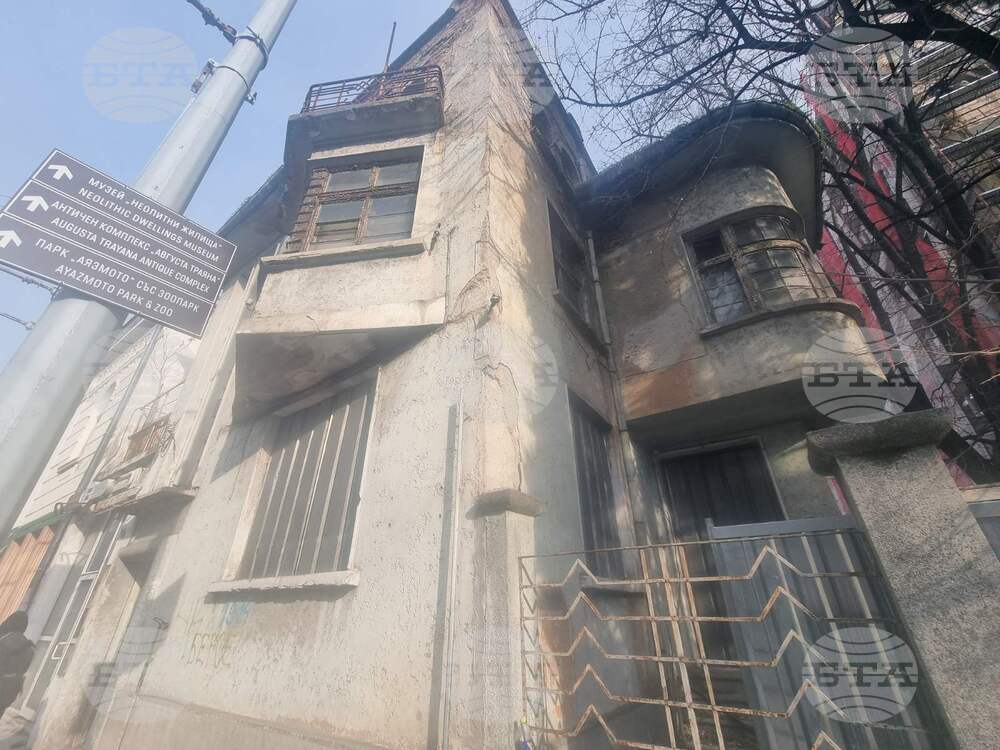 Общинските съветници отдадоха сграда на Фондация "Лили Иванова" за изграждане на Културен център за насърчаване на млади таланти в Стара Загора