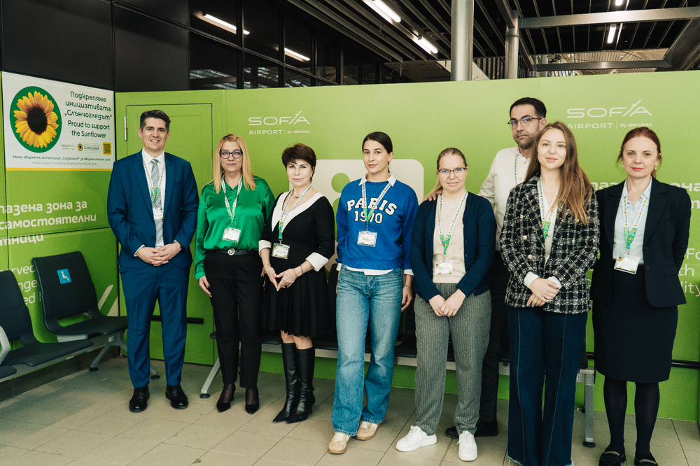 Летище „Васил Левски“ - София се присъедини към световната инициатива „Слънчогледът“ в подкрепа на хора със скрити увреждания