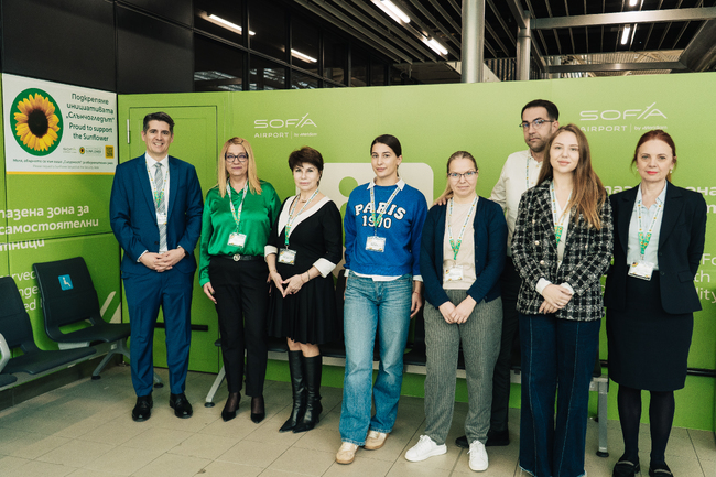 Летище „Васил Левски“ - София се присъедини към световната инициатива „Слънчогледът“ в подкрепа на хора със скрити увреждания