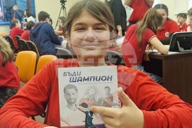 Хасково - програма „Образование за здраве“ - открит урок