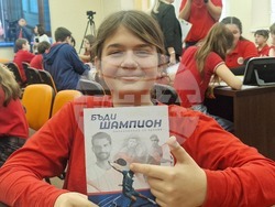 Хасково - програма „Образование за здраве“ - открит урок