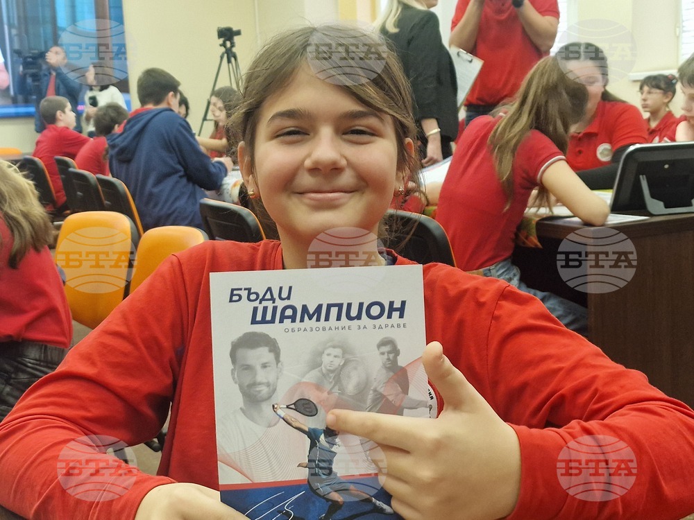 Хасково - програма „Образование за здраве“ - открит урок