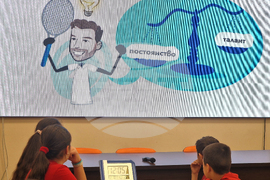 Хасково - програма „Образование за здраве“ - открит урок