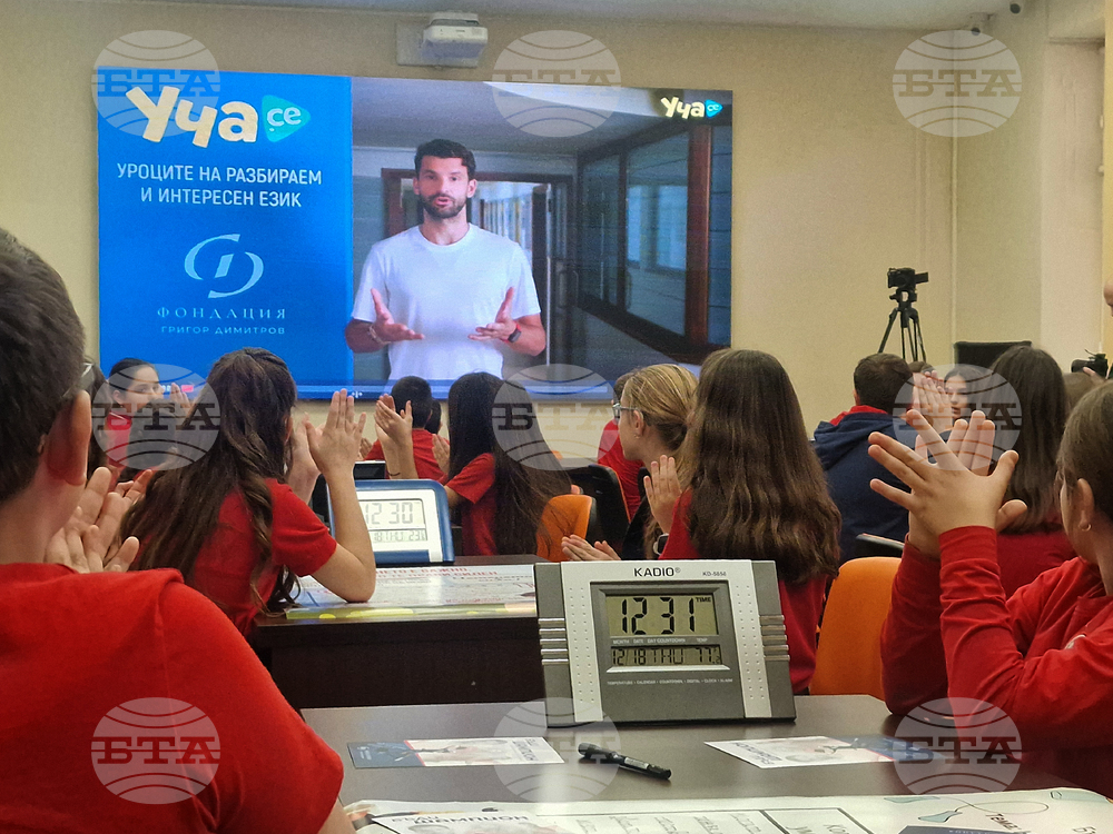 Хасково - програма „Образование за здраве“ - открит урок