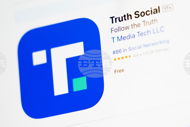 Trump Media-Fusion Energy