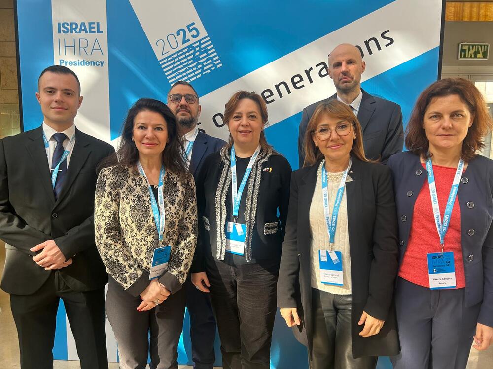 Bulgarian Delegation Participates in IHRA Winter Plenary Session in Jerusalem