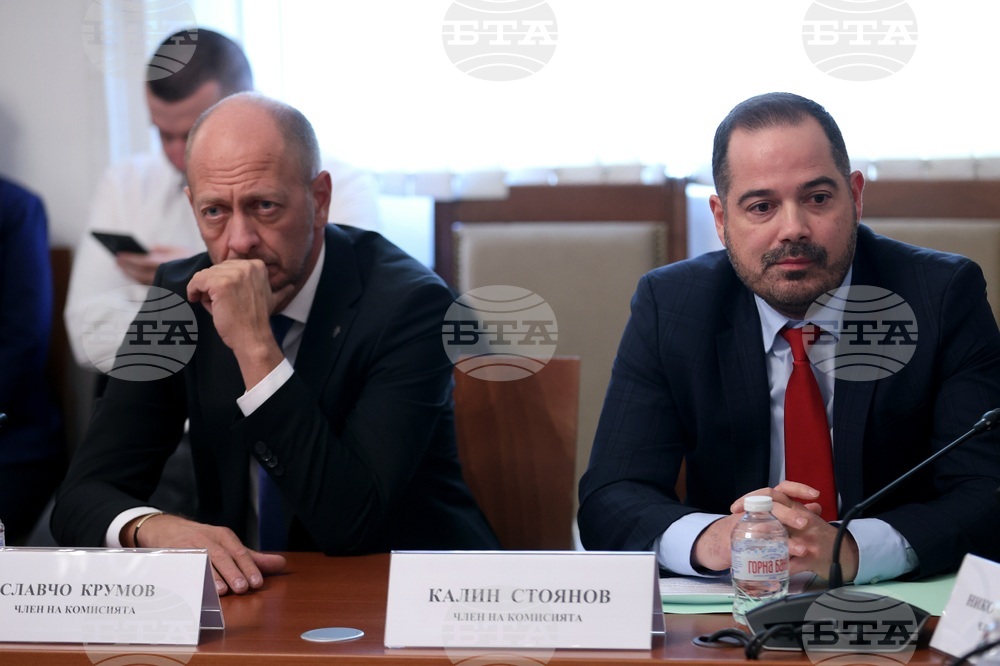 Народно събрания - Комисия по вътрешна сигурност и обществен ред